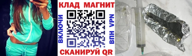 Codein Судогда
