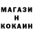 Кетамин VHQ ABRAHAM OUBAN