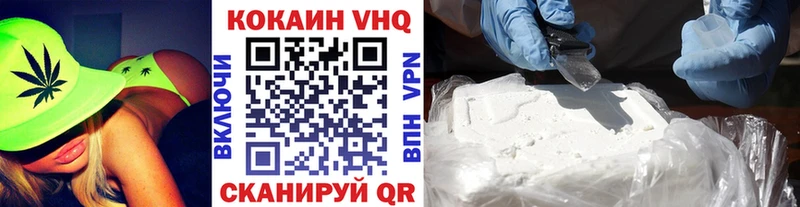 КОКАИН Fish Scale  Судогда 