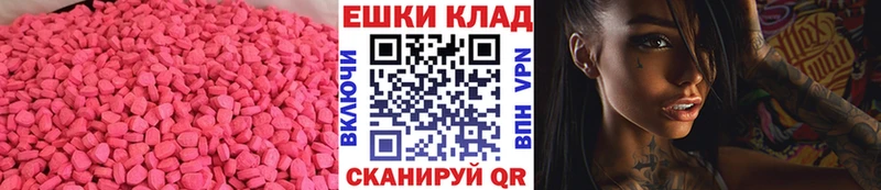 даркнет Telegram  Судогда  ЭКСТАЗИ MDMA 