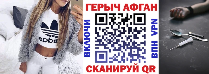 kraken маркетплейс Судогда ГЕРОИН VHQ