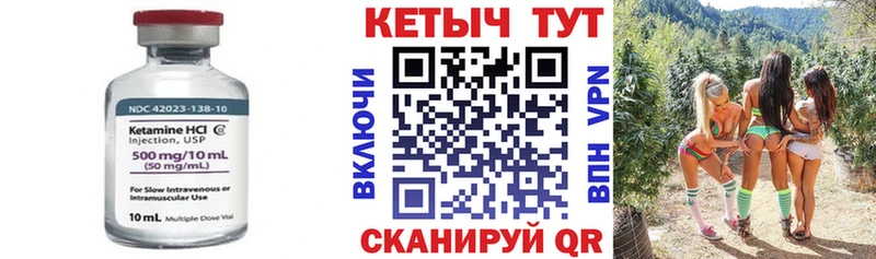 продажа наркотиков  Судогда  Кетамин ketamine 