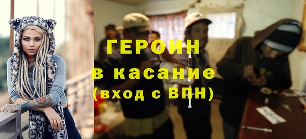 гашишное масло Абинск