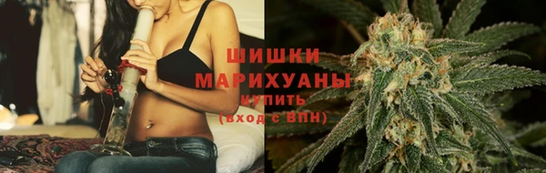 стафф Абдулино