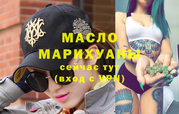 стафф Абдулино