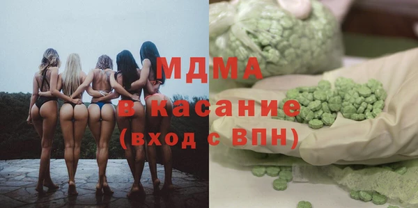 гашишное масло Абинск