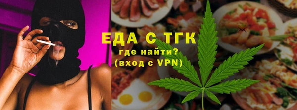гашишное масло Абинск
