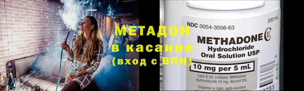 гашишное масло Абинск