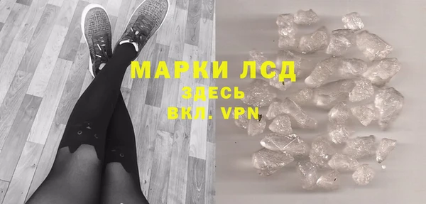 стафф Абдулино