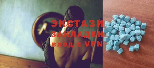 стафф Абдулино