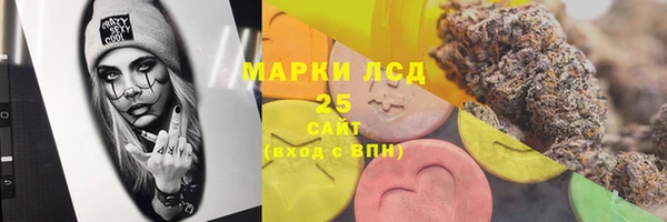 гашишное масло Абинск
