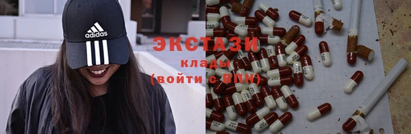 стафф Абдулино