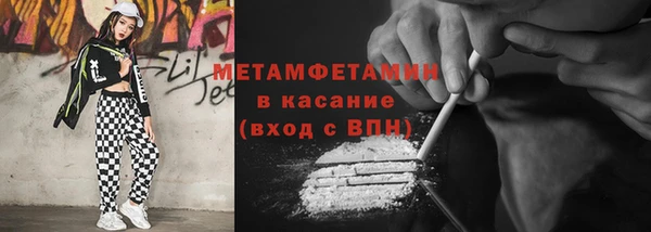 гашишное масло Абинск