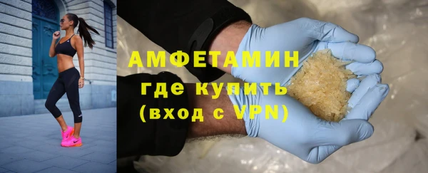 гашишное масло Абинск