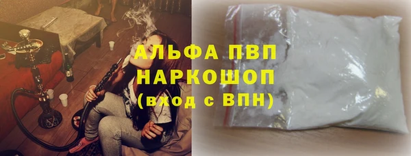 стафф Абдулино