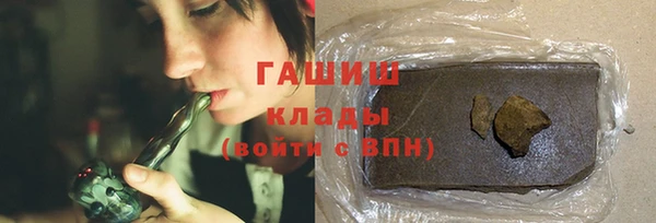 стафф Абдулино