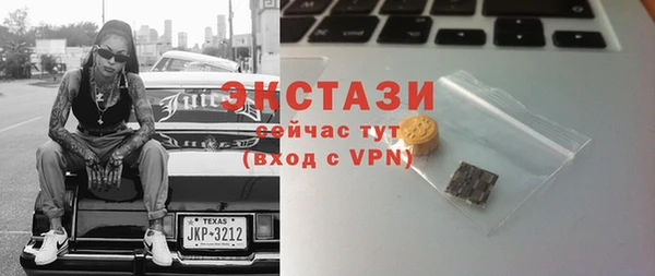 гашишное масло Абинск