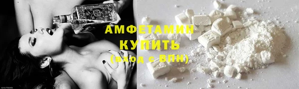 стафф Абдулино