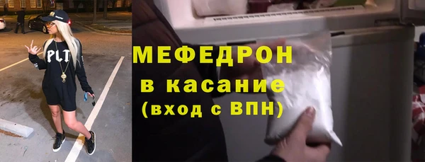 гашишное масло Абинск