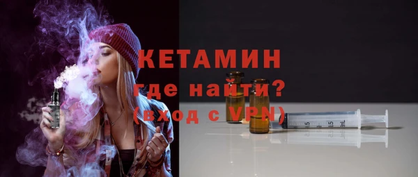 гашишное масло Абинск