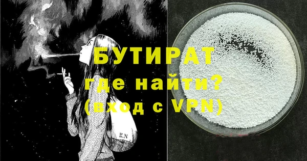 гашишное масло Абинск