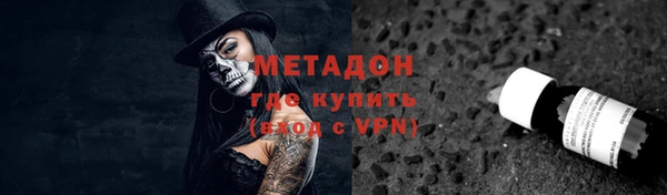 стафф Абдулино