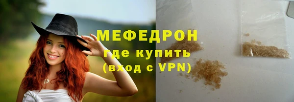не бодяженный Абаза