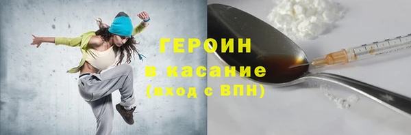 не бодяженный Абаза