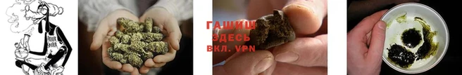 гашишное масло Абинск