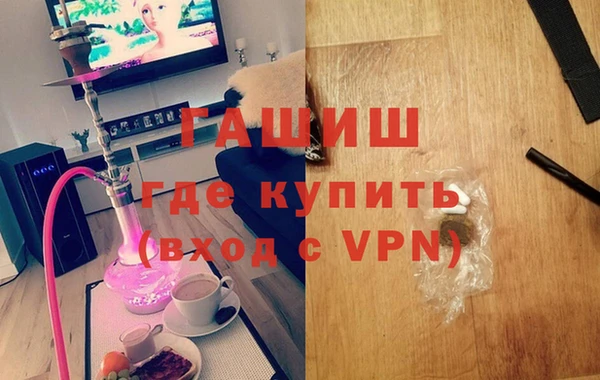 стафф Абдулино