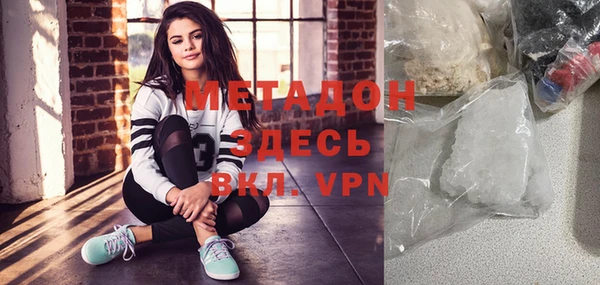 стафф Абдулино