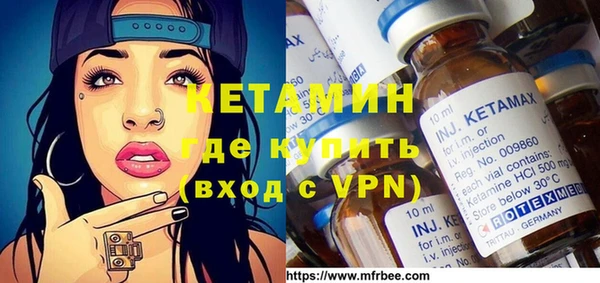 не бодяженный Абаза