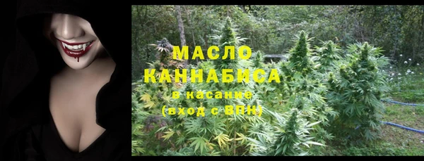 стафф Абдулино