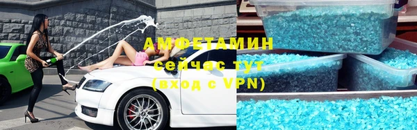 не бодяженный Абаза