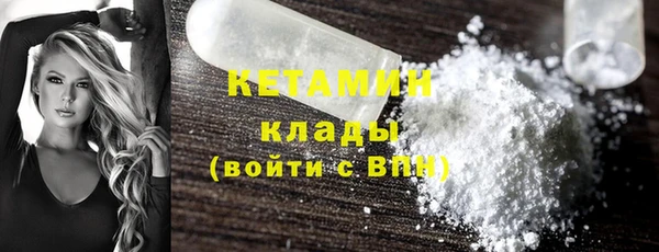 гашишное масло Абинск