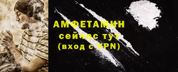 стафф Абдулино