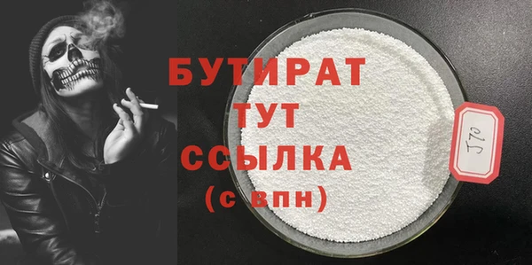 стафф Абдулино