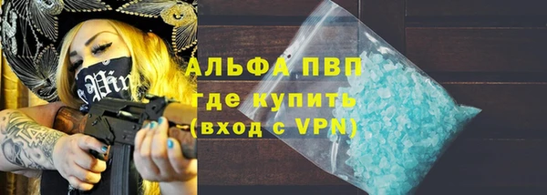 стафф Абдулино