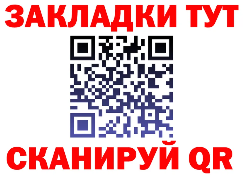 ГАШ Изолятор ТОР мориарти KRAKEN Судогда