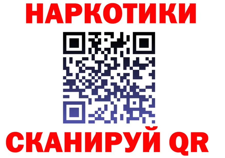 МЕТАДОН белоснежный ONION shop OMG Судогда