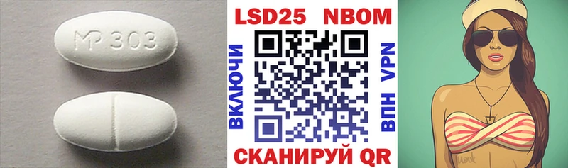 мориарти как зайти  продажа наркотиков  Судогда  Лсд 25 экстази ecstasy 