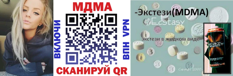купить наркотик  Судогда  MDMA кристаллы 