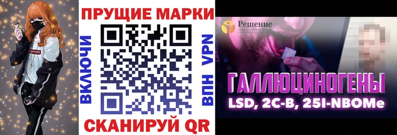 наркота  мега ONION  Наркотические марки 1500мкг  Судогда 
